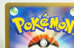 Pokemon card Espeon 024/080 L2 1st ED Reviving Legends 2010 Japanese MP Swirl - Image 5