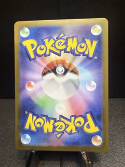 Kangaskhan ex 115/165 Sv2a: Pokemon Card 151 Holo (Japanese) - Image 2