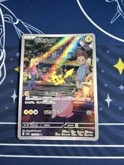 Pokemon Pikachu TCG 173/165 AR Scarlet & Violet 151 Card Art Rare Japanese NM - Image 2