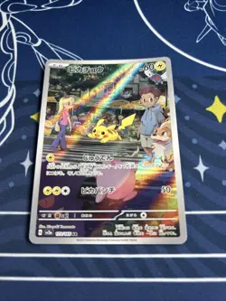 Pokemon Pikachu TCG 173/165 AR Scarlet & Violet 151 Card Art Rare Japanese NM - Image 3
