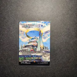 Balamb Garden Command Beacon (Showcase) Final Fantasy: Through the Ages Regular - Image 1