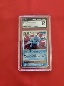 GEM MINT Pokemon: Glaceon Lv.X #DP4 Holo Rare Dawn Dash 2007 Japan Vintage - CGC - Image 1