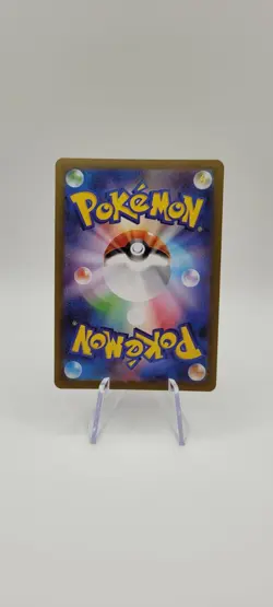 Pokemon TCG: Hydrapple 068/063 AR - Heat Wave Arena - NM - Image 3