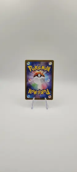 Pokemon TCG: Hydrapple 068/063 AR - Heat Wave Arena - NM - Image 4