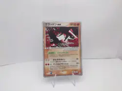Groudon EX 056/083 Holo Rare ex Undone Seal Pokemon Japanese [NM] - Image 1