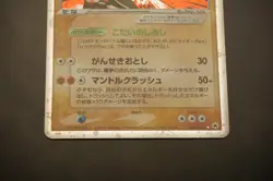 Groudon EX 056/083 Holo Rare ex Undone Seal Pokemon Japanese [NM] - Image 4