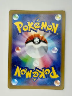 🇨🇦 NM Dunsparce AR 198/172 S12a VSTAR Universe - Pokemon Card Japanese - Image 2