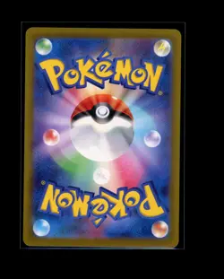 Pokemon Japanese Lugia V S-P 324 Lugia Get Campaign Promo Near Mint - Image 2