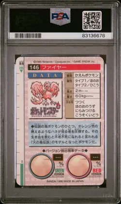 1996 POKEMON JPN BANDAI CARDDASS VENDING #146 MOLTRES-PRISM PSA 9 - Image 2