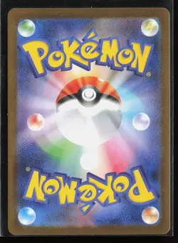 Inteleon 069/063 M1s: Mega Symphonia Japanese Art Rare Pokemon TCG NM - Image 2