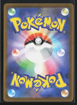 Toxtricity 181/172 S12a: VSTAR Universe Japanese Art Rare Pokemon TCG NM - Image 2