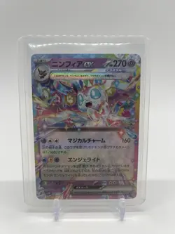 Sylveon ex 005/022 Sv: Sylveon Ex Stellar Tera Type Starter Set Holo (Japanese) - Image 1