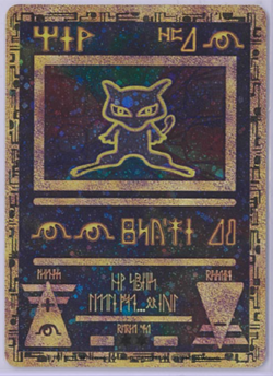 Ancient Mew Holo Promo Pokemon TCG - Image 1