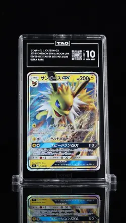 Pokemon Jolteon GX 013/038 Smi Starter Sets Ultra Rare Holo Japanese TAG Graded - Image 1