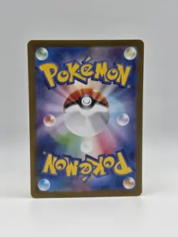 Mega Lucario ex 029/063 M1l - Pokemon Mega Brave JP - Near Mint Ultra Rare - Image 2
