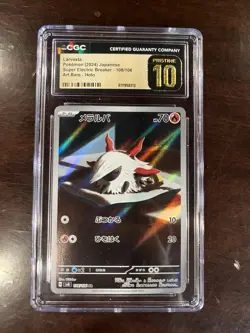 Pokemon Larvesta Art Rare 108/106 Sv8 Super Electric Breaker Holo CGC 10 Japane… - Image 1