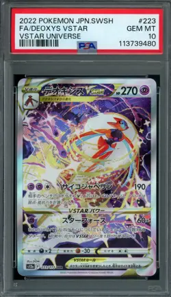 Pokemon Japanese Deoxys VSTAR 223/172 VSTAR Universe Full Art PSA 10 GEM MINT - Image 1