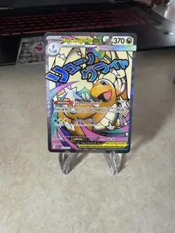 Pokemon TCG Ascended Heroes English Mega Dragonite EX 271/217 - Image 1