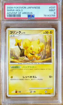 2009 POKEMON JAPANESE ADVENT OF ARCEUS #037 UNLIMITED SHINX-HOLO PSA 9 - Image 1