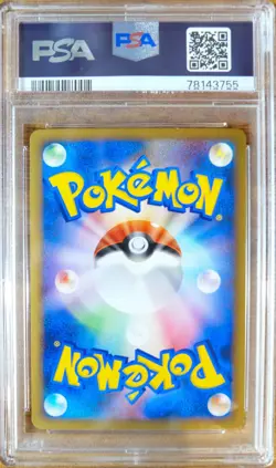 2009 POKEMON JAPANESE ADVENT OF ARCEUS #037 UNLIMITED SHINX-HOLO PSA 9 - Image 2