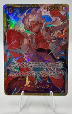 Monkey.D.Luffy (SEC) - One Piece - OP05-119 - PRB01 - Japanese -NM - Image 1