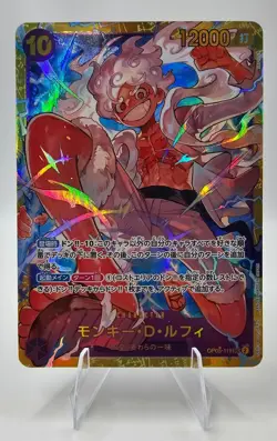 Monkey.D.Luffy (SEC) - One Piece - OP05-119 - PRB01 - Japanese -NM - Image 2