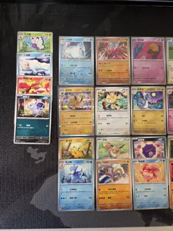 Pokemon 151C Chinese Bulk Lot 66 Cards - Image 1