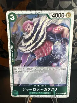 Charlotte Katakuri C ST16-003 Foil THE BEST vol 2 PRB-02 One Piece Card Game JPN - Image 1