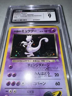 CGC 9 MINT Rocket's Mewtwo Japanese Gym 2 Challenge 150 Holo Pokemon Card - Image 1