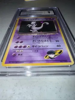 CGC 9 MINT Rocket's Mewtwo Japanese Gym 2 Challenge 150 Holo Pokemon Card - Image 2