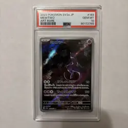 Mewtwo 183/165 AR Art Rare 151 SV2a Japanese Pokemon Card PSA 10 Gem Mint - Image 1