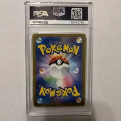 Mewtwo 183/165 AR Art Rare 151 SV2a Japanese Pokemon Card PSA 10 Gem Mint - Image 2