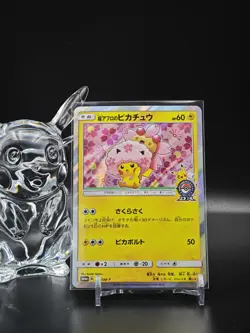 Pokemon Card Sakura Afro Pikachu 211/SM-P Promo Center Tokyo DX 1St Anniversary - Image 1