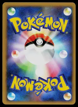 Pokemon Card - Janine's Venomoth Pokemon VS 063/141 Common Japanese 1st Edition - Image 2