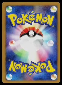 Pokemon Card - Janine's Weezing Pokemon VS 064/141 Common Japanese 1st Edition - Image 2