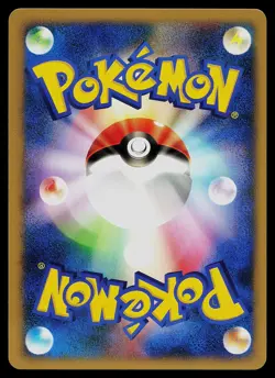 Pokemon Card - Janine's Crobat Pokemon VS 066/141 Common Japanese 1st Edition - Image 2