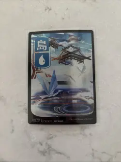 MTG Island 296 Japanese Full Art LP Kamigawa Neon Dynasty - Image 1