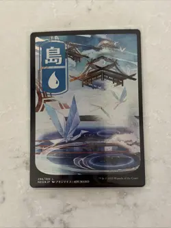 MTG Island 296 Japanese Full Art LP Kamigawa Neon Dynasty - Image 2