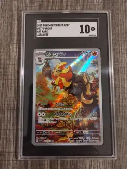 Pyroar AR 077/073 GM 10 Triplet Beat Art Rare Alt Japanese Pokemon - Image 1