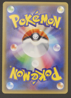 Mega Houndoom EX 1st Edition RR Red Flash XY8 010/059 Japanese Pokemon Card - Image 3