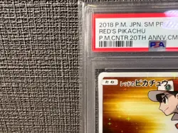 PSA 9 Pokemon Card Red's Pikachu 270/SM-P Holo Japanese 20th Anniversary Promo - Image 2