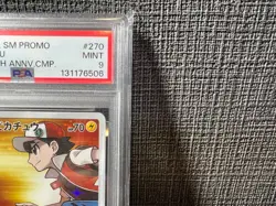 PSA 9 Pokemon Card Red's Pikachu 270/SM-P Holo Japanese 20th Anniversary Promo - Image 3