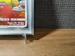 PSA 9 Pokemon Card Red's Pikachu 270/SM-P Holo Japanese 20th Anniversary Promo - Image 4