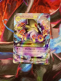 EX/NM M Alakazam EX 024/078 XY RR Pokemon Cards Japanese - Image 2