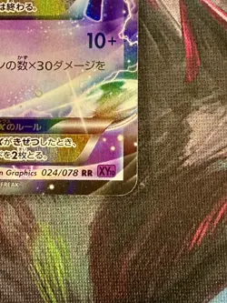 EX/NM M Alakazam EX 024/078 XY RR Pokemon Cards Japanese - Image 3