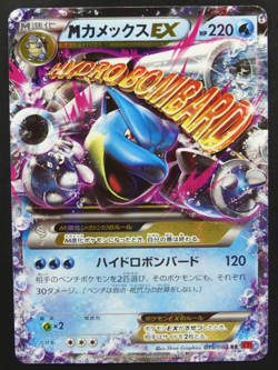 Pokemon 015/060 RR Blastoise Ex 1st Edition Collection Y XY1 Japanese Mint - Image 2