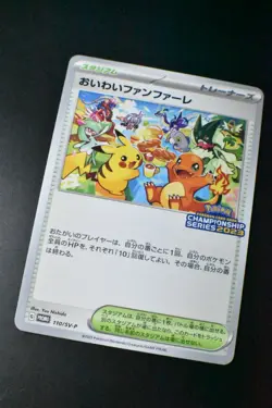 Celebration Fanfare 110/SV-P '22-'23 Series Championship Promo 2023 Pokemon Card - Image 3