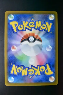 Celebration Fanfare 110/SV-P '22-'23 Series Championship Promo 2023 Pokemon Card - Image 5