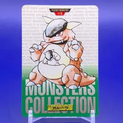 Kangaskhan TCG Pocket Monster Collection Card Bandai Japanese Made In Japan F/S - Image 1