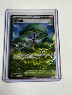 Pokemon TCG Vitality Forest 109/080 SR M3: Nihil Zero Holo (Japanese) NM - Image 1